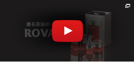 ローバル公式 You Tubeチャンネル