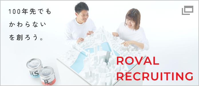 ローバルの様々な情報発信中！
