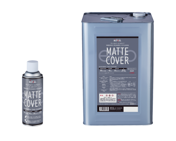 マットカバーエコタイプ