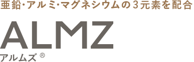 常温亜鉛めっき　ローバル