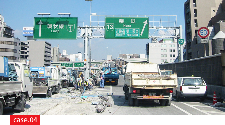 case04 阪神高速リフレッシュ工事